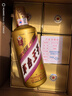 茅臺 金王子 醬香型白酒 53度 500ml*6 整箱裝 曬單實拍圖