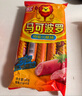 雙匯 馬可波羅特級火腿腸香腸 100g*8支 休閑零食 露營(yíng) 出游燒烤 速食 曬單實(shí)拍圖