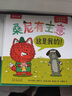 樂(lè)樂(lè)趣桑尼有主意 3-6兒童幼兒園入園社交啟蒙引導(dǎo)繪本 寶寶性格情商財(cái)商培養(yǎng)趣味故事書(shū)親子共讀兒童禮物 【3冊(cè)】社交引導(dǎo)啟蒙繪本 曬單實(shí)拍圖