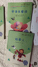 快樂讀書吧小學(xué)三年級上冊指定閱讀：格林童話+安徒生+稻草人（套裝共3本） 曬單實拍圖