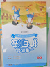 書(shū)行  一看就會(huì )擴句法加詞法修辭法小學(xué)生五感法寫(xiě)作文方法提升  全套4本 曬單實(shí)拍圖