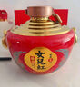 女兒紅醬酒封壇壹號53度醬香型白酒純糧高端喜婚宴滿(mǎn)月周歲封酒送禮中秋禮盒 曬單實(shí)拍圖
