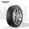 普利司通（Bridgestone）汽車(chē)輪胎 225/45R17 91W ER33 RFT防爆胎 配套凱迪拉克ATS 曬單實(shí)拍圖