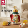 babycare兒童保溫杯水杯水壺吸管杯寶寶學(xué)飲杯316不銹鋼學(xué)生男女3-6歲+ 曬單實(shí)拍圖