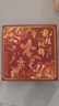 來(lái)自星星的禮物金屬書(shū)簽禮盒北京故宮文創(chuàng  )紀念品送老師教師節禮物退伍禮物紀念品生日禮物女高級輕奢中國風(fēng)禮物 【前程似錦】錦鯉書(shū)簽禮盒+禮袋 曬單實(shí)拍圖