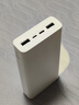 小米（MI）【3C認證】移動(dòng)電源3 20000mAh 18W快充充電寶 適用小米蘋(píng)果手機平板電腦 儲能戶(hù)外電源可上飛機 20000mAh USB-C雙向快充版 曬單實(shí)拍圖