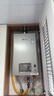 林內（Rinnai）【小蠻腰Pro plus】13升極光灰燃氣熱水器【家電國家補貼15%】 超能恒溫芯 13GD33（JSQ26-GD33） 曬單實(shí)拍圖