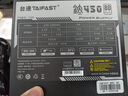 臺速電腦電源 額定600W 500W顯卡臺式機700W 游戲機箱電源玄武 12V單路輸出/扁平線/靜音風扇/背部走線 鈦450 額定300W（黑色） 曬單實拍圖