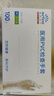 英科醫(yī)療一次性醫(yī)用手套PVC防護(hù)手套 清潔洗碗家務(wù)食品級(jí)手套 中號(hào)M碼 曬單實(shí)拍圖