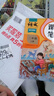2025斗半匠課堂筆記二年級(jí)上冊(cè)語(yǔ)文人教版黃岡學(xué)霸筆記教材全解小學(xué)二年級(jí)同步教材課前預(yù)習(xí)課后復(fù)習(xí)輔導(dǎo)書 曬單實(shí)拍圖