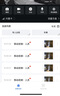 海康威視（HIKVISION）4G攝像頭終身免流量500萬像素360度無死角帶夜視全景監(jiān)控器內(nèi)置無限流量室外戶外防塵防水Q3P5M 曬單實(shí)拍圖