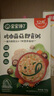 寶寶饞了沖沖粥沖沖面嬰幼兒輔食餐分月齡寶寶米粉營(yíng)養(yǎng)面條粥米6個(gè)月以上 即食粥5袋裝 曬單實(shí)拍圖