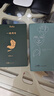 新版劉震云全3冊 一句頂一萬(wàn)句 一日三秋 一地雞毛矛盾獲獎作品 全三冊 曬單實(shí)拍圖