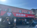 京東養(yǎng)車凈護(hù)雙享套餐 洗車x2 殺菌x2 添加玻璃水x2等 不滿意重新洗 曬單實(shí)拍圖