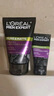 歐萊雅（LOREAL）男士洗面奶控油清痘深層清潔磨砂抗黑頭角質(zhì)氨基酸潔面乳男青少年 炭爽控油雙效潔面膏100ml+50mlx2 曬單實(shí)拍圖