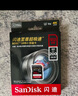 閃迪（SanDisk）512GB SD內存卡 4K V30 U3 C10 相機存儲卡 讀速200MB/s 寫(xiě)速140MB/s 微單/單反相機內存卡 曬單實(shí)拍圖