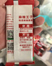 麻辣王子正宗辣條微麻微辣550g 休閑小零食辣條大禮包獨立小包裝兒時(shí)懷舊 曬單實(shí)拍圖