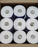 維達（Vinda）有芯卷紙 棉韌4層180克*27卷 衛生紙 大分量卷筒紙 新舊交替 整箱 曬單實(shí)拍圖