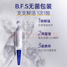 肌膚未來（SKYNFUTURE）美白透亮377精華液1.2g*5 舒緩美白面部次拋精華美白祛斑護(hù)膚品 曬單實(shí)拍圖