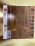 美心（Meixin）雙黃蓮蓉港式月餅禮盒740g 中國香港進(jìn)口中秋送禮禮品 曬單實(shí)拍圖