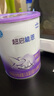 雀巢（Nestle）超啟能恩嬰幼兒乳蛋白部分水解配方奶粉1段0-12個(gè)月適用800克  曬單實(shí)拍圖