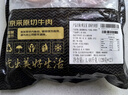 鮮京采 谷飼純?nèi)馀Ｈ怙?.44kg（12片） 漢堡餅牛肉餡 京東自有品牌 曬單實拍圖