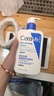 適樂(lè )膚（CeraVe）油痘肌修護CP(C乳473ml+水楊酸潔面473ml)保濕潤膚清潔教師節禮物 曬單實(shí)拍圖