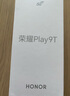 榮耀Play9T 大屏AI 6000mAh大電池 防水抗跌 雙揚(yáng)大音量 銀發(fā)人群 8+256 月影白 5G手機(jī) 國(guó)家補(bǔ)貼 曬單實(shí)拍圖