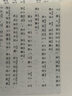 【信誼】青蛙和蟾蜍（拼音版）6-8歲 凱迪克銀獎童書(shū) 幼小銜接橋梁書(shū) 掌握拼音規范 一升二銜接 小升初銜接 曬單實(shí)拍圖