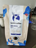 瑞幸咖啡即享拼配焦糖堅果風(fēng)味咖啡豆500g/袋深烘手磨粉醇香 曬單實(shí)拍圖