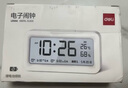 小米智能同款鬧鐘2025新款初高中學(xué)生專用起床神器電子時(shí)鐘男女孩強(qiáng)力叫醒 白色 語(yǔ)音播報(bào) 溫度顯示充電款 曬單實(shí)拍圖