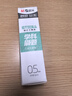 晨光黑色0.5mm按動(dòng)中性筆替芯 速干ST雙珠頭學(xué)科刷題大容量筆芯 學(xué)生考試專用替芯 20支/盒 2645開學(xué) 曬單實(shí)拍圖