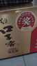 口子窖 小池窖特釀 兼香型白酒 41度 500ml*6瓶 整箱裝 低度白酒 曬單實(shí)拍圖