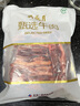 月盛齋進口原切牛肋排凈重4斤 新鮮燒烤燉煮食材  源頭直發(fā)包郵 曬單實拍圖