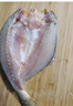 黃小漁寧德黃魚鲞400g/2條 三去大黃魚黃花魚生鮮 海鮮水產(chǎn)燒烤夜宵魚類 曬單實拍圖