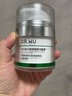 達爾膚（DR.WU）泛醇屏障賦活B5+面霜50ml 修護殼聚糖積雪草護膚品送女友 曬單實(shí)拍圖