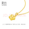周生生黃金吊墜 足金永系列花型襯蝴蝶吊墜 50454P計價(jià) 2.45克 曬單實(shí)拍圖