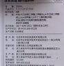 京東京造水杯 運動(dòng)大容量學(xué)生兒童杯子茶水分離【Tritan】茶杯白550ml 曬單實(shí)拍圖