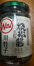 川娃子辣椒醬 下飯菜拌飯拌面醬 剁椒蒜蓉辣醬 炭燒風(fēng)味燒椒醬230g 曬單實(shí)拍圖