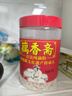 藕香齋古法純藕粉250g正宗無糖杭州特產(chǎn)西湖手工手削片狀真蓮藕耦羹養(yǎng)胃 曬單實拍圖