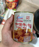 古龍 咖喱牛肉罐頭240g 即食速食預制菜熟制拌飯澆頭醬中華老字號 曬單實拍圖