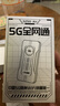 上贊隨身wifi5g移動(dòng)wifi無(wú)線(xiàn)網(wǎng)隨身便攜式wifi2025款車(chē)載無(wú)限上網(wǎng)卡路由器筆記本電腦通用 行業(yè)TOP1款【5G三網(wǎng)】超高性?xún)r(jià)比 曬單實(shí)拍圖