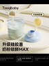 taoqibaby嬰兒奶粉盒便攜式寶寶輔食外出存儲盒分隔密封盒子防潮分裝罐 曬單實拍圖