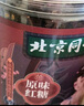 同仁堂（TRT）紅糖塊手工古法老黑糖水汁大姨媽月痛經(jīng)調(diào)理搭紅糖姜茶送女友280g 曬單實拍圖