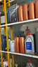 殼牌（Shell）機油全合成0W-20 API SP級 ACEA C5 4L 橙色光影版 京東養(yǎng)車 曬單實拍圖