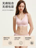 都市麗人內(nèi)衣女無尺碼均碼光面無痕薄款聚攏無鋼圈文胸套裝七夕禮物2B351N 曬單實(shí)拍圖