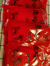 羊庚辛雜碎小館 600g羊雜湯 烏蘭雜碎館 牛雜羊雜牛羊雜低熱量0糖 曬單實(shí)拍圖