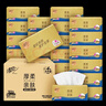 清風(fēng)【李昀銳同款】抽紙 金裝360張24包M碼 4層衛(wèi)生紙抽 餐巾紙 整箱 曬單實(shí)拍圖