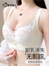 都市麗人莫代爾內衣女聚攏小胸顯大上托防下垂收副乳無(wú)鋼圈蕾絲文胸罩香檳 曬單實(shí)拍圖