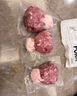 1號會員店黑豬肉餡1.2kg 林間慢養(yǎng)300天以上 肥瘦2:8 餛飩餃子餡 豬肉生鮮 曬單實拍圖